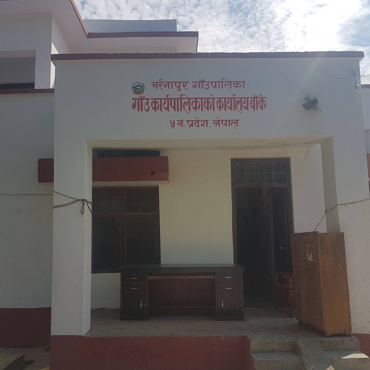 नरैनापुर गाउँपालिका कार्यसम्पादन मूल्याङ्कनमा देशकै उत्कृष्ट